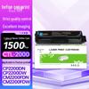 Deyin CTL-2000 Toner Cartridge