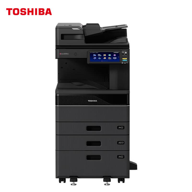 Toshiba DP-3528A Multifunction Laser Printer CN plug (adapter included)