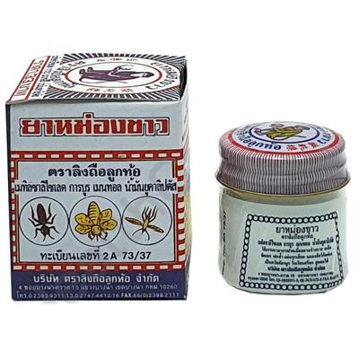 Monkey Holding Peach White Balm, Herbal Balm, Massage Balm, 12 G. X 1 / 3 / 6 / 12 Pcs - Made In Thailand