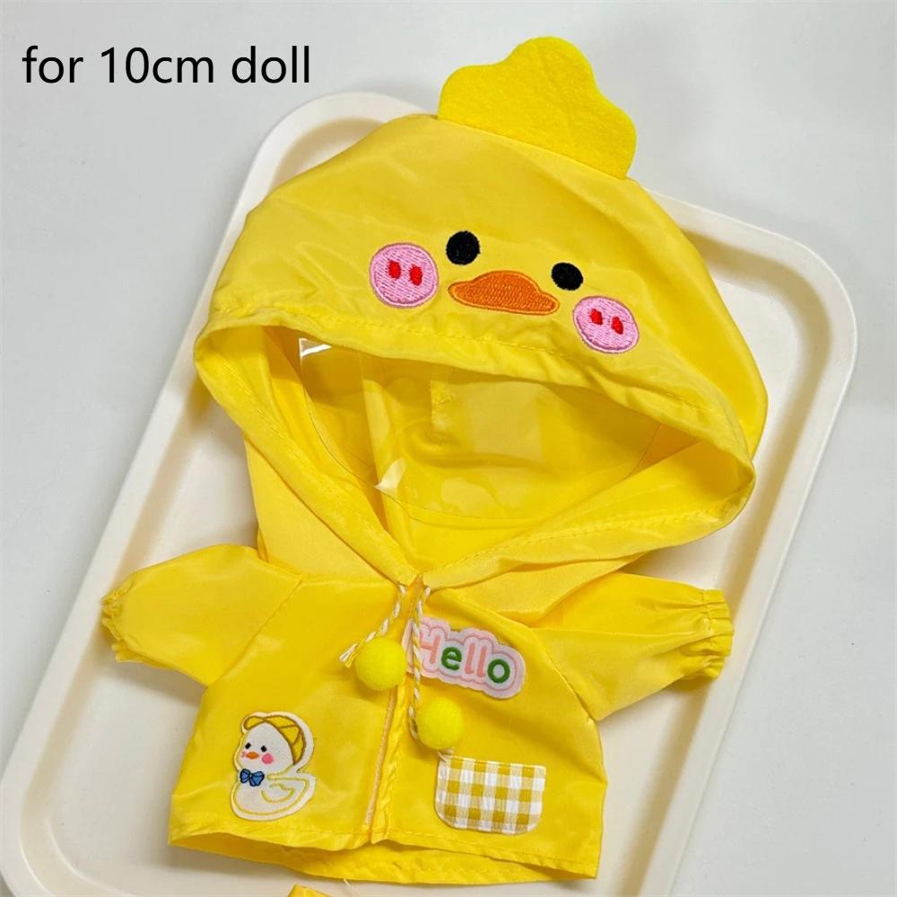 Dress Up 20cm Cotton Doll Clothes Onesuit Outdoor Raincoat 10cm Doll Outfit Lovely Dress Star Doll Clothes Doll Accessories