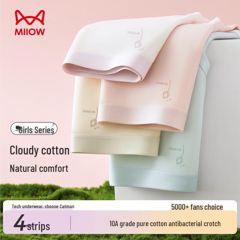 MaoRen 10A Antibacterial Cotton Underwear for Teen Girls