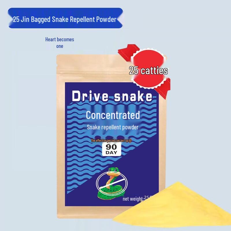 Xinyicheng Long-Lasting Rainproof Outdoor Snake Repellent