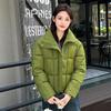 Korean Style Winter Cotton Puffer Jacket for Women - 2026 Collection, Loose Fit, Thickened, Stand Collar, Warm Outerwear.