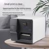 ARGOX MP-2140 Desktop Barcode Label Printer CN Plug (adapter Included)