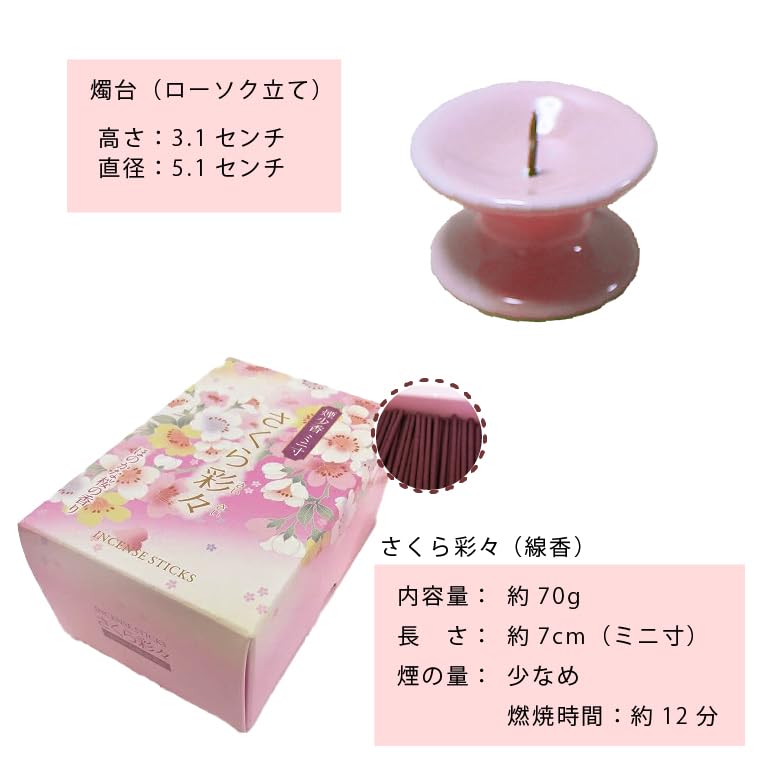 Buddhist altar accessories, incense burner, incense dish, incense holder, horizontal placement, mini incense burner, candle holder, candlestick,