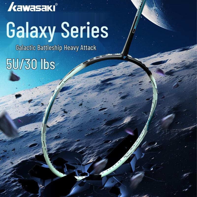 Kawasaki Galaxy 5U Ultralight Full Carbon Badminton Racket
