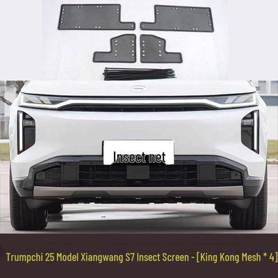 Insect and Dustproof Net for 25 Trumpchi Xiangdao S7/M8 Models - Radiator Filter and Pollen Barrier