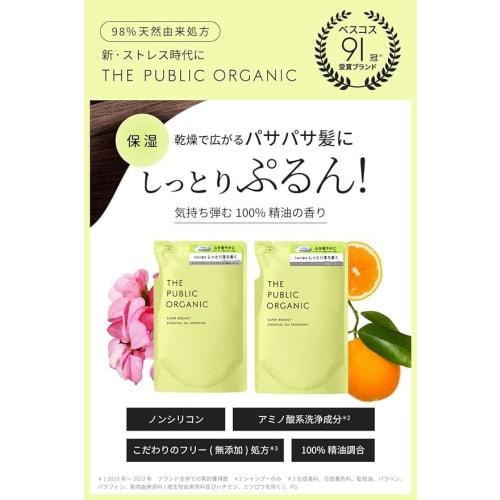 The Public Organic Shampoo & Treatment Best Cosmetics Refill Set [Super Bouncy] 400mL + 400mL Amino Acid Aroma Essential Oil Additive-Free Hair Care N