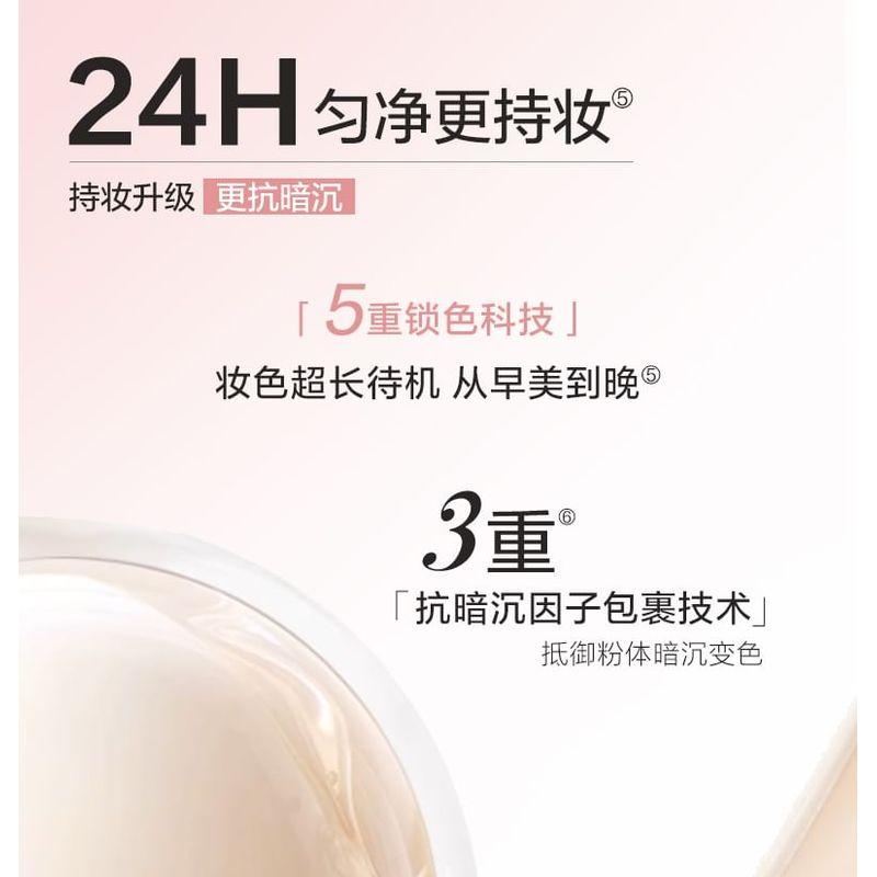PASSIONAL LOVER - Velvet Blur Lasting Foundation - 3 Colors