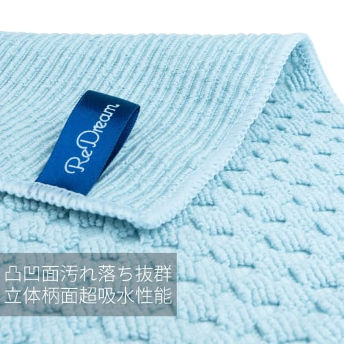 REDREAM 3-Piece Microfiber Cleaning Cloth Set, Perfect for Wiping Glass, Windows, Kitchen Dishwashing, Mirror Cleaning, and Stainless Steel