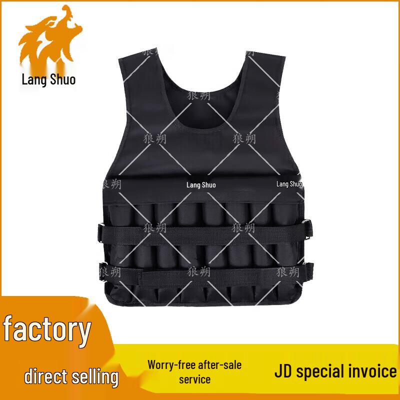 Langshuo Adjustable Weighted Training Vest