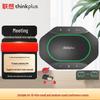 ThinkPlus Lenovo Wireless Omnidirectional Conference Microphone & Speaker (CN Version)