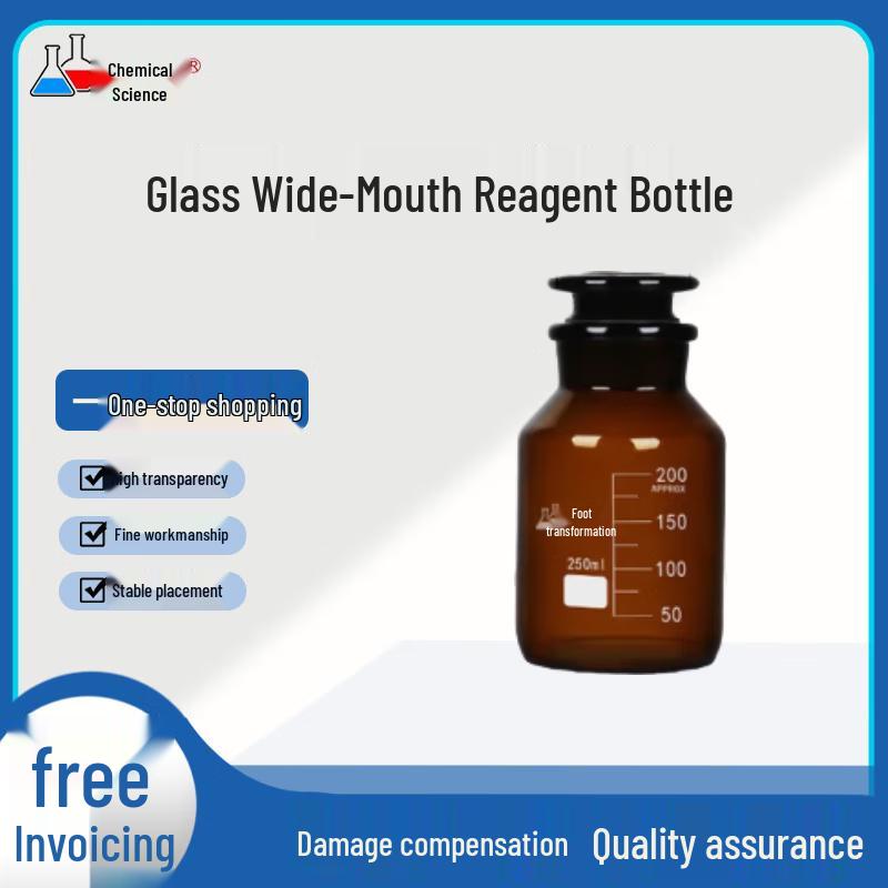 Brown Wide-Mouth Frosted Glass Reagent Bottle