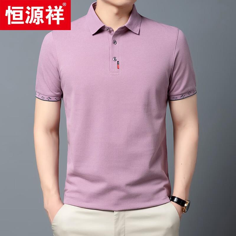 

Hengyuanxiang Men s 100% Cotton Short Sleeve Polo Shirt 23503 M (170)