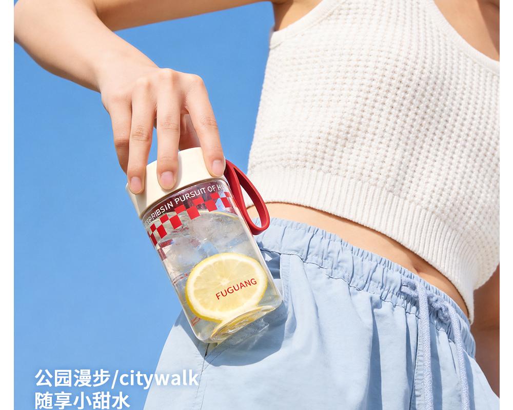 Fuguang Space Cup Simple Women's Tea Cup Portable Pocket Cup Leak Proof Plastic Handheld Cup Outdoor Handle Cup