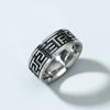 New Vintage 8mm Black Pattern Ring for Men and Women