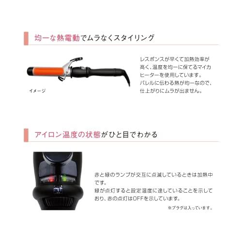 IBILL DH Ceramic Iron 25mm