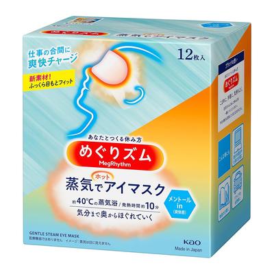 Megurizumu Steam Eye Mask Menthol 12 Pieces