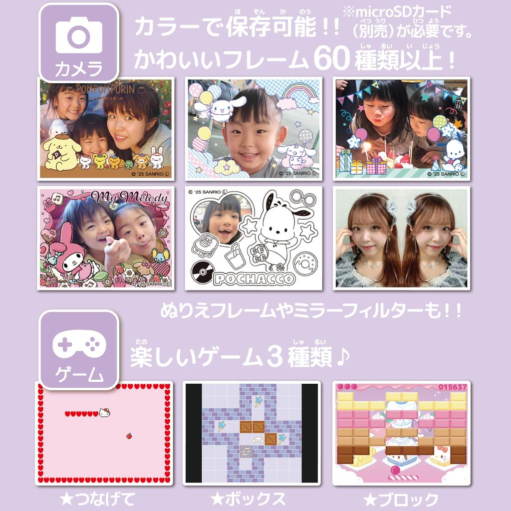 SEGA FAVE PRINT CAMERA Prepaid Card Sanrio Characters DX