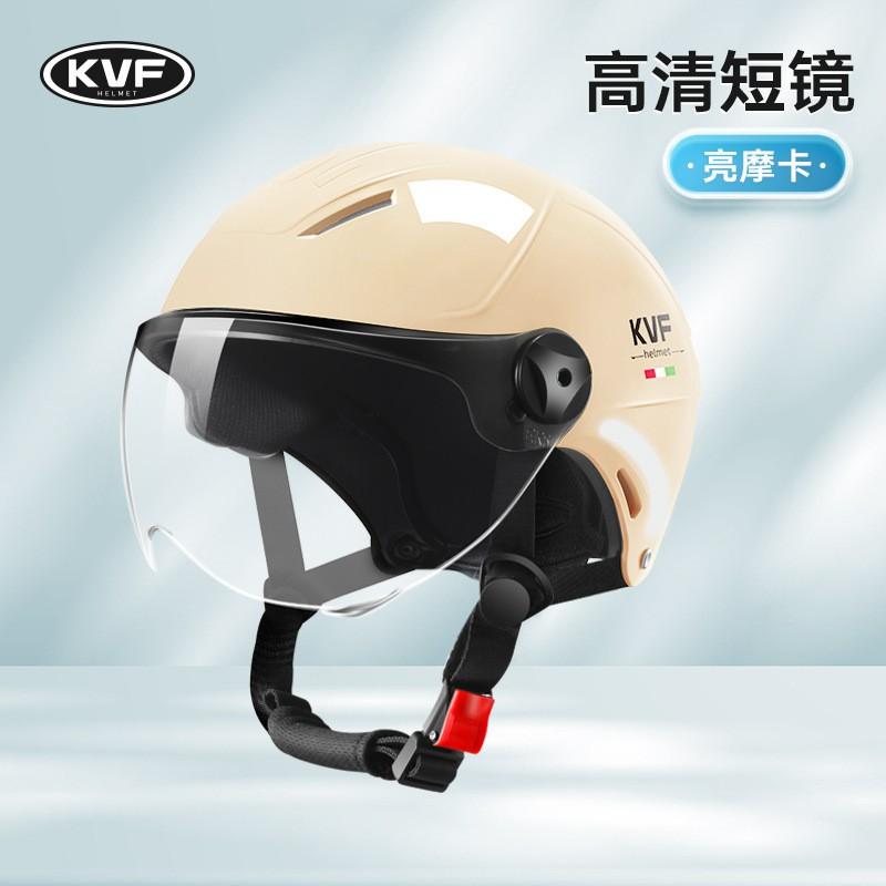 DOT Certified Half Helmet Men Electric Scooter Motorcycle Full Face Protection All Season Use