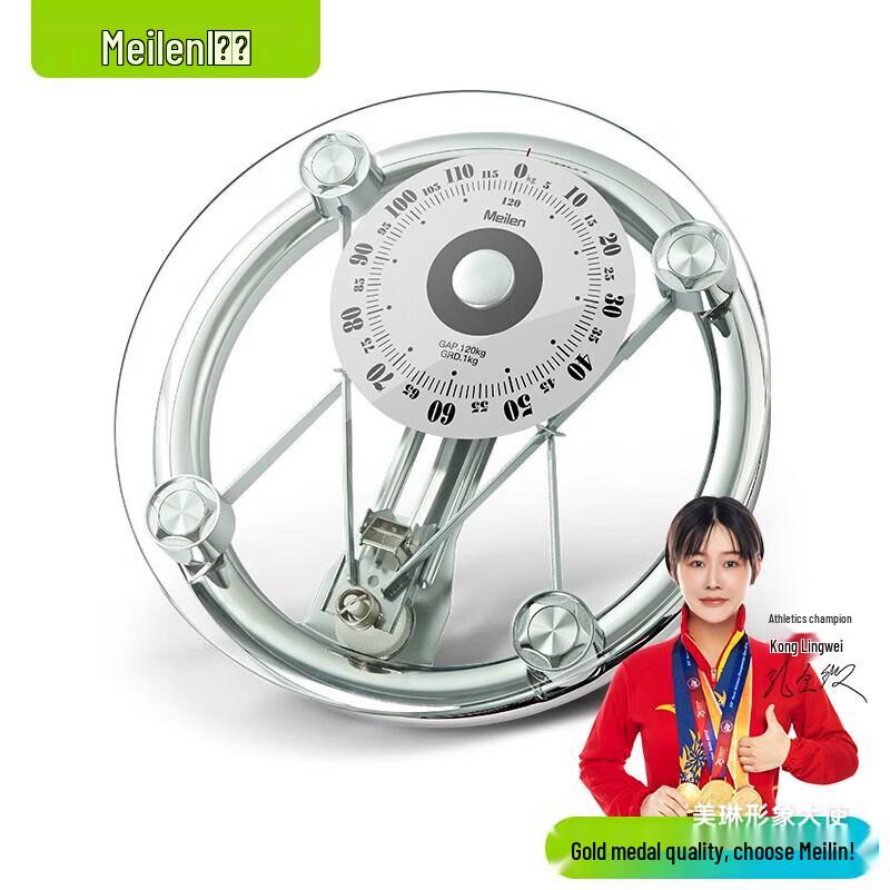 

Meilen Transparent Mechanical Body Weight Scale