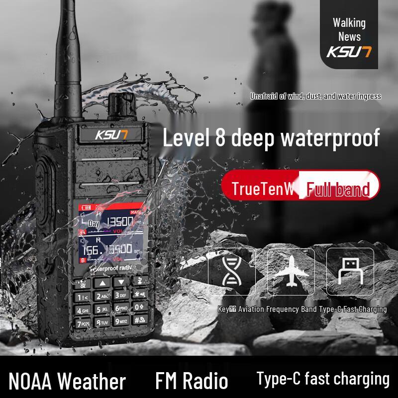 KSUN TFSI UV65P Outdoor Two-Way Radio (CN version)