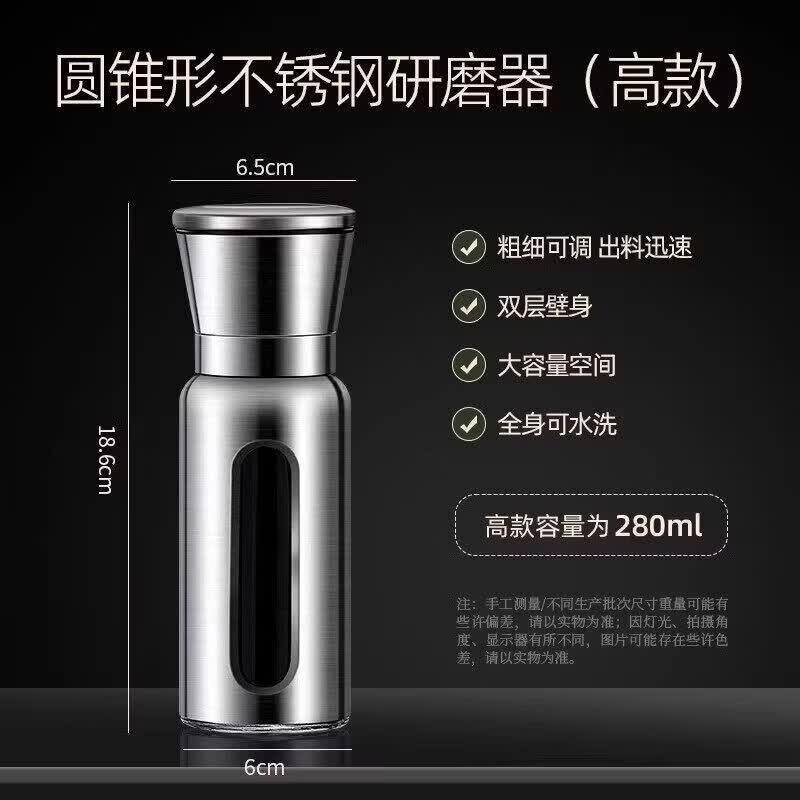 Premium Stainless Steel Manual Pepper Grinder
