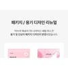 Anua Peach 70 Niacin Serum Mask Set
