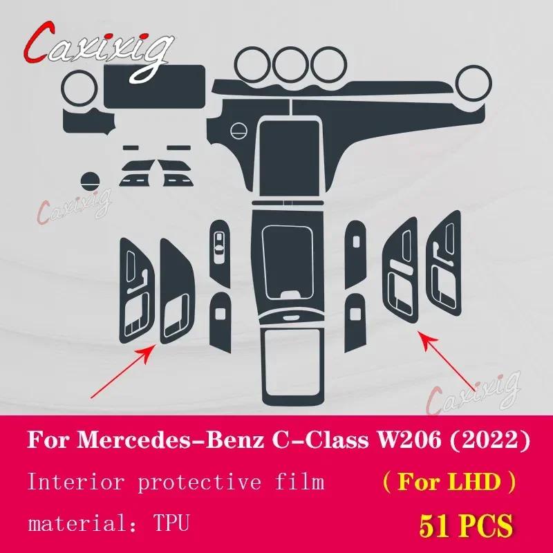 For Mercedes-Benz C-Class W206 Car Interior Center Console Transparent TPU Protective Film Anti-scratc Repair Film Accessori