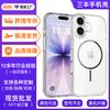 Applicable To Apple 17pro Max Transparent 2-in-1 Rainbow Ring Magnetic Mobile Phone Case 16plus Mobile Phone Case