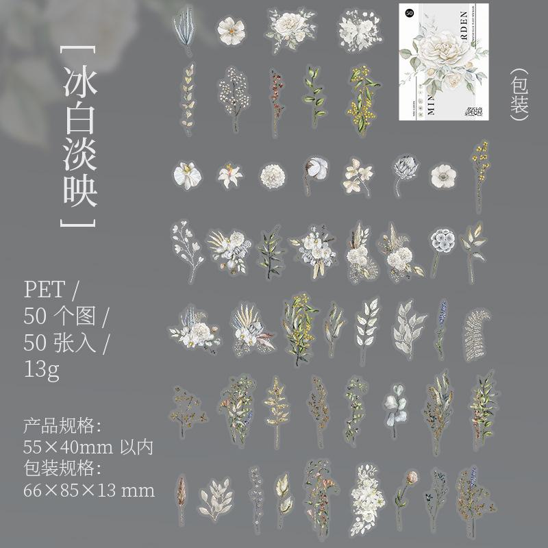 50Pcs Leaf Watercolor Plant PET Stickers Fresh Forest Illustrated Journal Scrapbook DIY Supplies
