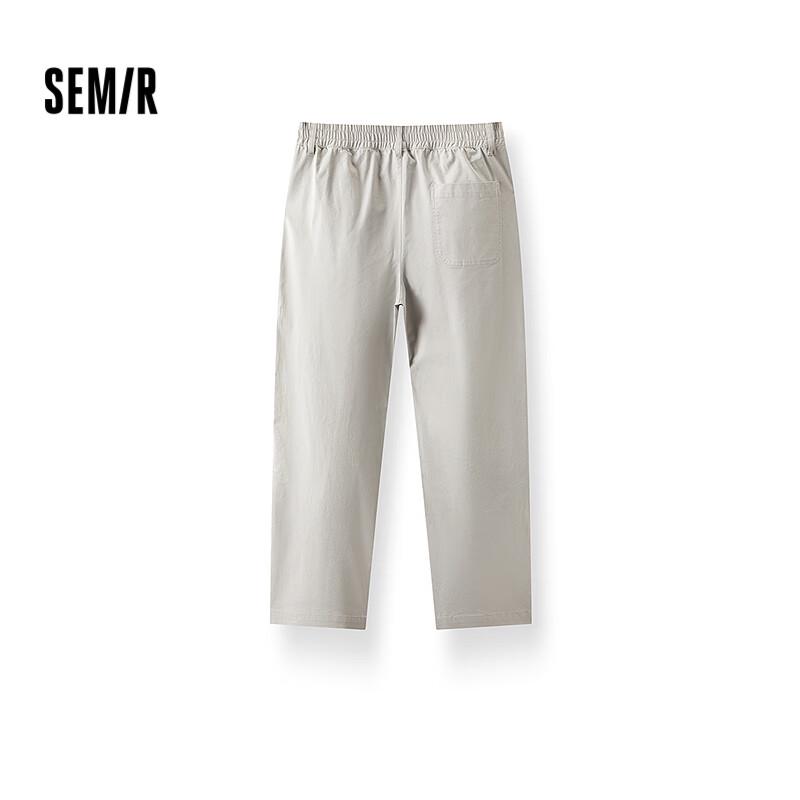 Semir Men's Casual Straight-Leg Trousers