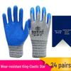 Men's Durable Anti-Slip Work Gloves - Cut-Resistant, Odor-Proof, Glass Handling, Thickened Rubber Protection