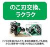 HiKOKI 18V Cordless Circular 125mm Blade C18DBL Includes Quick and Case Saw, Rechargeable, Diameter, (LYPK), 6.0Ah Lithium-Ion Battery, Charger,