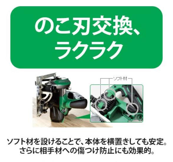 HiKOKI 18V Cordless Circular 125mm Blade C18DBL Includes Quick and Case Saw, Rechargeable, Diameter, (LYPK), 6.0Ah Lithium-Ion Battery, Charger,