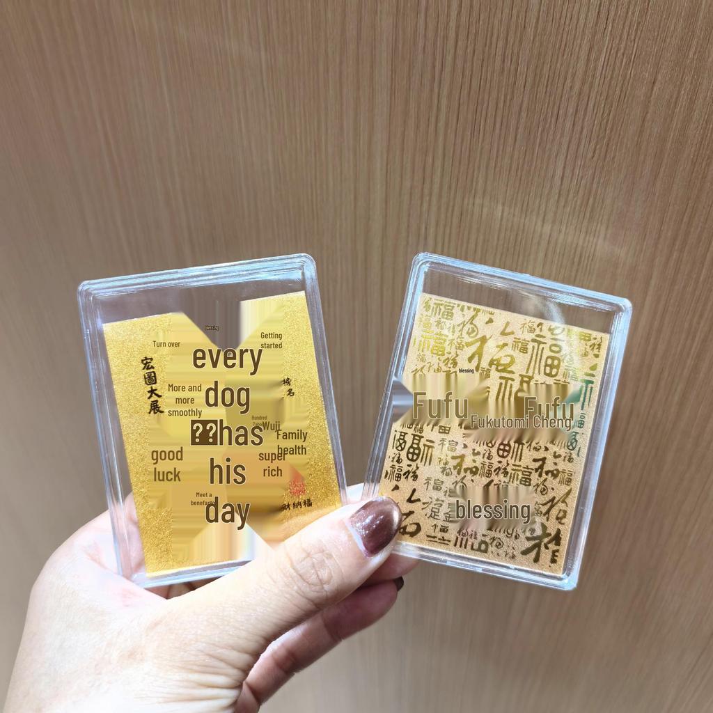 Shuibei Style Pure Gold Mobile Sticker: "When Luck Comes" Gold Card for Wealth & Prosperity