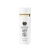 Yuzhitang 577 Whitening Sunscreen: 3-in-1 Concealer, Waterproof, Sweatproof, UV Protection, Non-Greasy.