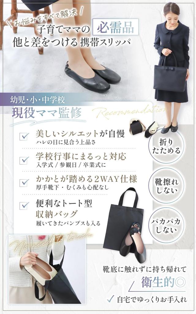 Liscia Przenośne Kapcie Wygodne Przechowywanie Do Wewnątrz i Łatwe do Przenoszenia Japońskie Buty Damskie [Zawiera Torbę] Składane, Stylowe, Do Noszenia, Przenośne, (Czarny,