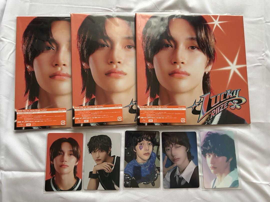 

[USED] RIIZE LUCKY Limited Edition with Trading Card Won Bin