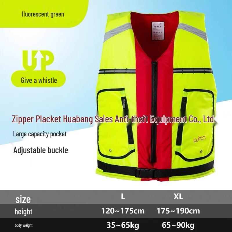Tao Li Xian Sheng Professional Life Vest L-XL