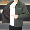 Men's Casual Windbreaker Jacket