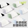 Children's Mesh Eye Tube Socks