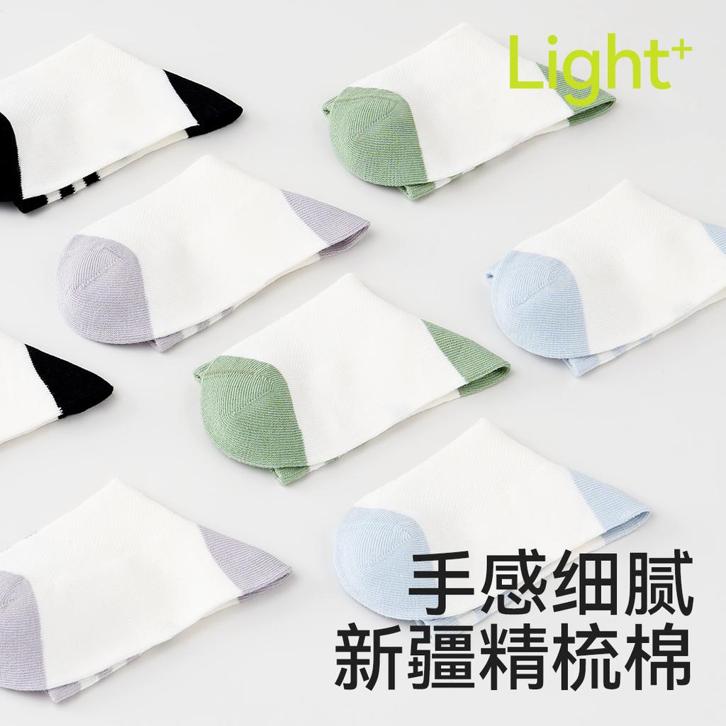 Children's Mesh Eye Tube Socks