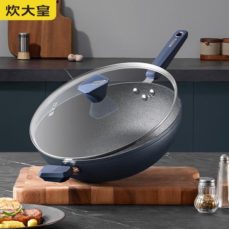 Chui Da Huang 32cm Non-Stick Flat Bottom Wok
