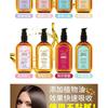 isLeaf - Fragrance Argan Hair Oil Cherry Blossom