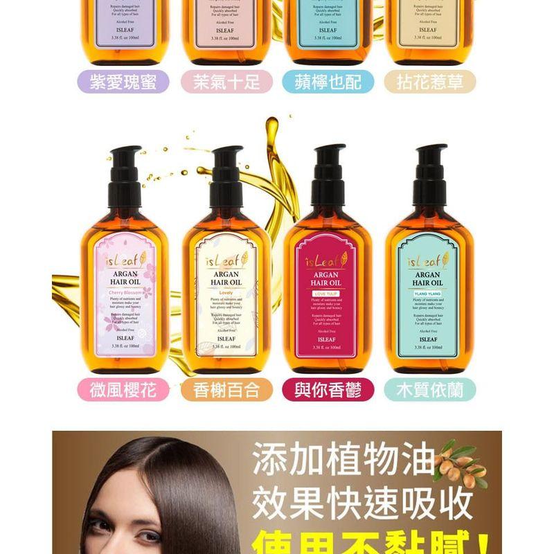 isLeaf - Fragrance Argan Hair Oil Cherry Blossom