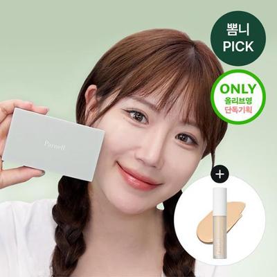 NEW Panel Cicamanu Matt Foundation Project (main Product + Concealer)