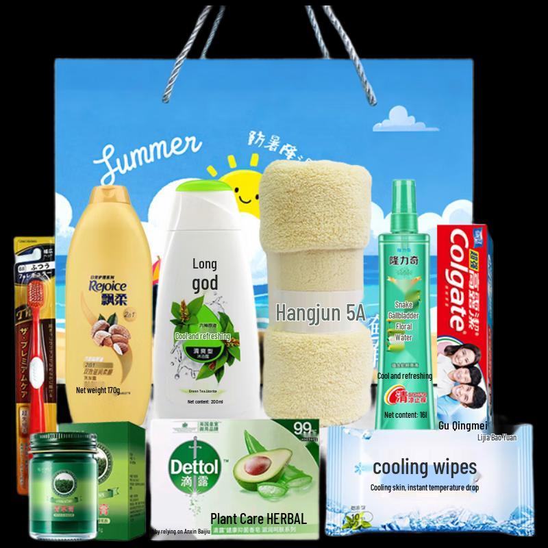 Summer Cooling Welfare Gift Set