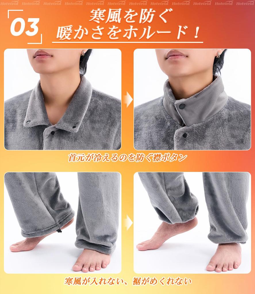 Winter Blanket Fluffy Loungewear Thick Solid Warm Prevents Neck Prevents Cold Weather Loungewear [Hotvivid] Men's Pajamas, Set, Fleece-Lined, Color,