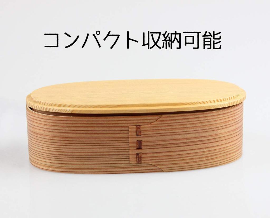 Matsuri No Eemon Magewappa Oval Nested Bento Box Finished In Japan Two-Tier (Wooden Lid) Natural,